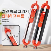 윤곽게이지 모양윤곽게이지 컨투어게이지 목공 선긋기 펜타입, 오렌지블랙, 0.004메탈+ABS
