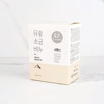두레생협 유황소금비누4개 두레생협 한방유황비누 두레생협한방유황비누 비누 위새용품
