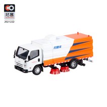 1:64 Xcartoys 도로 청소차 스위퍼 Jiangling 자동차 오렌지