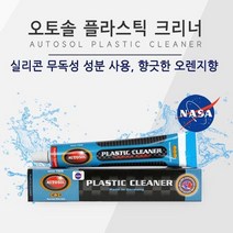 자동차 플라스틱 크리너 세정제 세척제 보호제 광택제, 없음