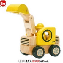 아임토이 중장비 포크레인 (27440)_230130EA, 다사랑 쿠팡 본상품선택