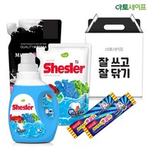쉬슬러 선물세트 (쉬슬러 에이프릴+500ml+700ml+뽀글이2개), 단일옵션