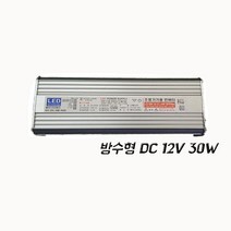 넥스타조명 LED 조명기기 컨버터 DC12V 방수 안정기 LED바 채널간판 3구모듈 SMPS, 1개, DC12V 30W
