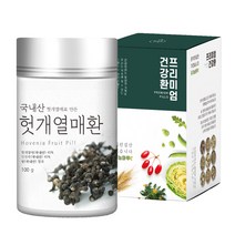 헛개열매환 100g / 한달분, 1병