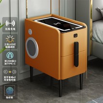 스마트협탁 무선충전 블루투스 스피커 조명 USB 침대옆 사이드 협탁, 간편조립, (폭)50cm, 오렌지(5기능)