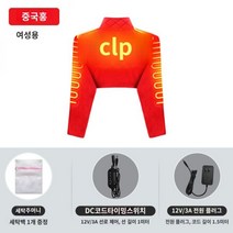 전기찜질기 상체 어깨 통증 온열 찜질기 팔 관절통 관절염 오십견 따뜻한 마사지, B + M