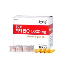 종근당 비타민C 1 000mg 메가도스 비타민씨, 상세페이지 참조, 상세페이지 참조