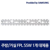 티라노 led 국산 가정용 LED모듈 교체 세트, S4 / KC 25W 6500k_쿨화이트, M03_주방/거실 540x70_1등 세트