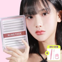 [대용량/사은품]블링톡믹스 가닥속눈썹 324pcs 인조 아이돌 부분 언더 붙이기, 가닥속눈썹 믹스A