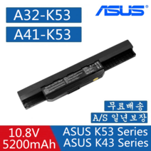 ASUS A32-K53 A42-K53 노트북 배터리A53BR A53BY A53E A53SC A53SD K53Z K53S K53T K54 K54C K54H