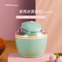 아이스크림 기계 가정용 메이커 소프트아이스크림