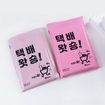 #토마토앤컴퍼니#LDPE 택배봉투 두꺼운 무광 블라썸핑크 / 100장