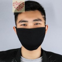 빨아쓰는마스크 남자대형마스크 천 3겹 순면 마스크 방한대 숨쉬기 편한 성인용