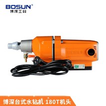 다축드릴링머신 보루방 마그드릴 탁상드릴 교반기 데스크탑 클러치 플레이트 로터 고정자 씰, 진저 옐로우 오리지널 180t 머신 헤드