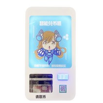 고액권 지폐 교환기 노래방 오락실 동전 지폐인식기, 지폐가 포함된 LCD 스캔 코드