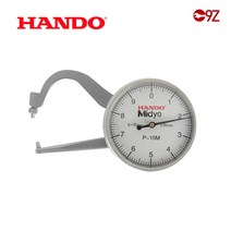 한도 측정기 다이얼게이지 외경 캘리퍼 A-10M A-15M