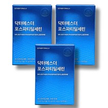 여에스더포뮬러 닥터에스더 포스파티딜세린 300mg 최고함량 수험생 부모님 성인 기억력 인지력 개선 두뇌건강 뇌건강 식약청인증 뇌영양제 식약처 인정, 3개월(2+1)