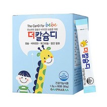 [지엠팜] 더칼슘디 60포 아기 어린이 유아 칼슘 마그네슘 비타민D, 1통(1개월분)