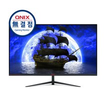 큐닉스 68.5cm FHD 리얼 165 IPS HDR 27형 게이밍 모니터 QX2716 PLUS, 무결점