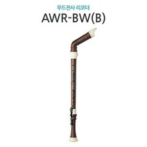 엔젤리코더 AWR-BW B 베이스 바로크식 나무 리코더 음악용 연주용 준비물 음악교구