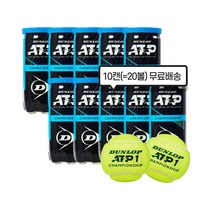 던롭 ATP 챔피언쉽 시합구 10캔 (20볼) 테니스 시합구, 옐로우, 10박스