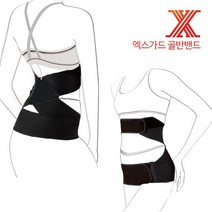 엑스가드 골반미녀 골반밴드/골반관리 바른자세 틀어짐 벨트, L