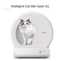 스마트 향균 자동 고양이 쓰레기통 배설물 기계 완전 밀폐형 화장실 대형 침대 팬177984, A-APP