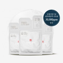 줄기세포 마스크팩 강남 청담 연예인 사용하는 쫀쫀 피부 물광 피부, 5개(낱개)