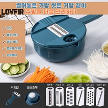 FANY 다용도 야채슬라이스 감자 슬라이스 채썰기 10종 세트 가정용 주방 당근채칼, 블루 채칼 10종 세트