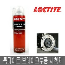 록타이트 파츠 크리너 클리너 파트크리너 브레이크 세척 550ml, 1개