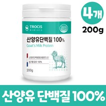 산양유단백질 분말 산양유 100% 전용스푼 증정, 4개, 200g