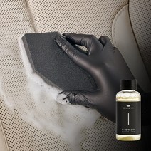 자동차 가죽 오염 제거 세정제 시트 클리너 [카짐 레더포스1 50ml], [단독구성]클리너