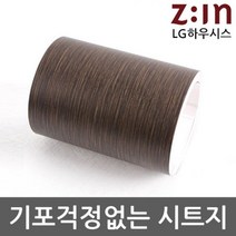 DN48609 LG하우시스 몰딩리폼시트지 코코넛골드펄 W2B-MDEW-356-15 15cm x 10m 헤라증정 인테리어시트지;데코시트지;북유럽시트지;그림시트지;포인트벽지스티커;디자인시트지;인테리어스티커;거실포인트벽지;벽시트지;타일시트지