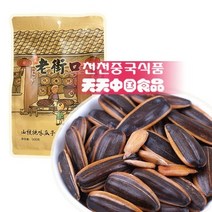 고소한 산호도맛 해바라기씨피칸맛 500G
