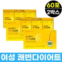 쾌변 알로에 리아파제 알파아밀라아제 식이섬유 가루 쾌변영양제 차전자피식이섬유 분말 스틱 임산부 산모 여성 여자 자전차피다이어트