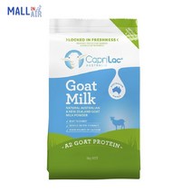 호주 카프리락 CapriLac 고트 밀크 파우더 산양 분유 1kg