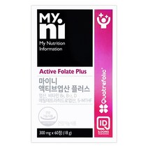 마이니 액티브 엽산 비타민d 비타민 B6 B12 활성형 엽산 영양제 임산부 남자 효능 추천, 1개, 60정