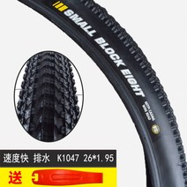 자전거 타이어 튜브 켄다 건대 자전거 타이어 헤드 마운틴 26인치 1.5/1.75/1.9, 02 K1047 26*1.95외태하나+타이어스틱1개