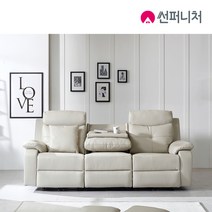 썬퍼니처 전동 리클라이너 소파 3인용 4인용 6인용 독립스프링 오리털 USB 에어레더/PU 방문설치, 7104_3인용_아이보리