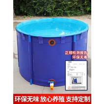 물탱크 겨울철 접이식 야외 한파 대용량 통 빗물받이, 단일사이즈