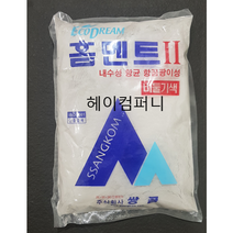 [당일발송] 무석면 쌍곰 홈멘트 칼라시멘트 줄눈 매지 2kg 비둘기색, 1개