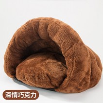 강아지 침대 쿠션 중형 반려견 반려동물 소프트 방석 베드, 스몰-(7근내애완공용), 12.커피색