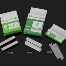 목공 가구 건타카심 타카핀 리필심 T형 U형 ㄷ형 목수, 1-타카총못-T자형