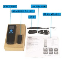 휴대용스캐너 휴대용 미니 무선 블루투스 바코드 스캐너 QR 리더기 충전식 1D 2D 스캔 건(재고 관리용) 화, 03 EV-DM8 2D CMOS