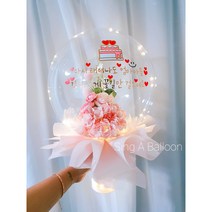 LED꽃풍선 특별한선물 웨딩 프로포즈 생일 기념일, 수국&라넌큘러스(스탠드형), 1, 핑크