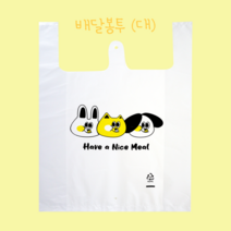 배달봉투 포장 도시락 HDPE 비닐 쇼핑백 100매 (대)