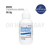콘바텍 스토마히시브 장루파우더 #25510, 28.3g, 1개