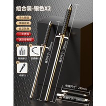 독일 티타늄 호신용 삼단봉 3단봉 경찰 호신봉 티타늄, J, 1개