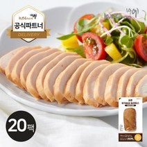 교촌 프레시업 슬라이스 닭가슴살 훈제 100g 20팩