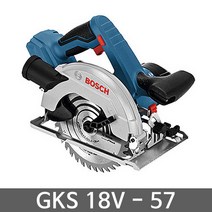 BOSCH 보쉬 GKS18V-57 충전 원형톱 본체 베어툴